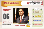 उत्तराखंड में बादल फटने से आई तबाही, 
