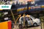 चलती ट्रेन में लगी आग, 