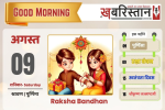 रक्षामंत्री राजनाथ सिंह रद्द किया अमेरिकी दौरा