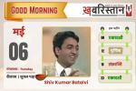 पंजाब में 3 दिन बंद रहेंगी पनबस-PRTC की बसें, 