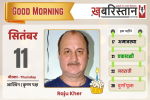 पंजाब में एक और AAP MLA गिरफ्तार, 