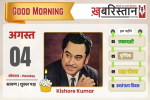 कैबिनेट मंत्री संजीव अरोड़ा ने दिया इस्तीफा, 