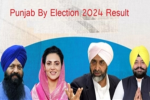 Punjab By Election Results Live : 