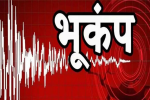 सुबह-सुबह भूकंप के झटकों से हिला दिल्ली-NCR, 