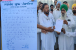 पंजाब के अब इस गांव में प्रवासियों को नहीं मिलेगी जमीन और घर, 