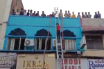 हैदराबाद में दर्दनाक हादसा, 