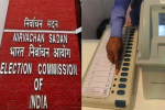 उपचुनाव की तारीखों का ऐलान, 