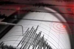 Taiwan Earthquake : ताइवान में भूकंप से कांपी धरती, 