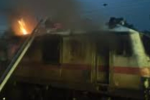 Garib Rath Express के इंजन में लगी आग, 