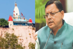 Haridwar Mansa Devi Stampede: 