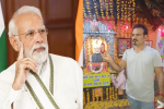 Finger Cut Off For PM Modi : पीएम मोदी को फिर से प्रधानमंत्री 