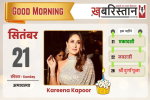 अमेरिका जाने के लिए चुकाने होंगे 88 लाख रुपए, 