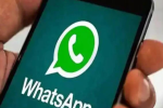 अब WhatsApp पर पिक्चर मोड में देख सकेंगे वीडियो, फ्लोटिंग 