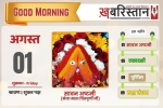 मालेगांव बम ब्लास्ट केस में सभी आरोपी बरी, 