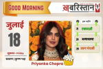 पंजाब में भीख मांगनों वाले के खिलाफ कार्रवाई,  