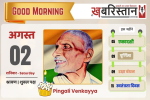 भारत अमेरिका से नहीं खरीदेगा फाइटर जेट, 