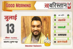 अहमदाबाद प्लेन क्रैश की रिपोर्ट में चौंकाने वाले खुलासे, 