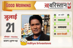अमृतसर में 80 करोड़ रुपये की हेरोइन जब्त, 