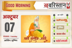 बिहार में 2 चरणों में होंगे विधानसभा चुनाव, 