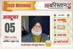 श्री वैष्णो माता यात्रा फिर हुई स्थगित, 