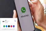 Whatsapp का आ रहा ये जबरदस्त फीचर