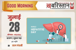 अगस्त में आधे महीने तक बैंक रहेंगे बंद,