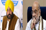  CM ਭਗਵੰਤ ਮਾਨ ਅੱਜ ਦਿੱਲੀ ਦਾ ਕਰਨਗੇ ਦੌਰਾ, ਕੇਂਦਰੀ ਗ੍ਰਹਿ ਮੰਤਰੀ ਅਮਿਤ ਸ਼ਾਹ ਨਾਲ ਕਰਨਗੇ ਮੁਲਾਕਾਤ 