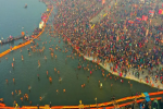 Maha Kumbh में पवित्र स्न्नान का 9वां दिन, 