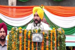 CM भगवंत मान 15 अगस्त को फरीदकोट में करेंगे ध्वजारोहण, 