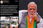 पंजाब सरकार ने इस जिले के DC को जारी किया नोटिस, 