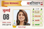 दिल्ली से लंदन जा रहा प्लेन 7 घंटे गायब रहा, 