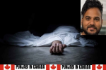    कनाडा में पंजाबी नौजवान की हार्ट अटैक से मौत, 