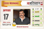 पंजाब में PUNBUS-PRTC बसों की हड़ताल जारी, 