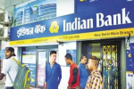 Indian Bank Vacancy : 1500 पदों पर अप्रेंटिसशिप की भर्ती 