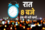 नेपाल बस हादसे में 14 भारतीयों की मौ'त,  