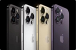 अब 3 लाख रुपए में मिलेगा Iphone!, 