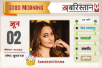 LPG सिलेंडर 25 रुपए हुआ सस्ता,