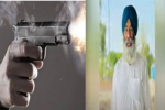  पंजाब में बड़ी वारदात, 