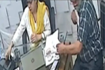 भ्रष्टाचार के खिलाफ पंजाब सरकार का बड़ा Action, 