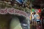 अमरनाथ यात्रा पर जा रहा ट्रक जालंधर में Railway Underbridge में फंसा,