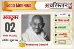अमेरिका में Shutdown, सरकारी कामकाज ठप, 