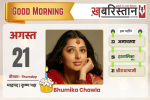 गिरफ्तारी पर PM को छोड़ना पड़ेगा पद, बिल पेश, 