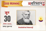 अब बेअदबी करने वालों पर सख्त हुई मान सरकार, 