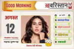 पंजाब सरकार ने लैंड पुलिंग स्कीम को लिया वापिस, 