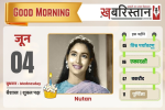 पंजाब सरकार ने SC परिवारों का कर्जा किया माफ, 