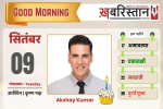 पीएम मोदी आज करेंगे पंजाब का दौरा, 