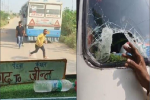 हरियाणा से चंडीगढ़ जा रही बस पर हमला, 