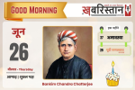 अंतरिक्ष में जाने वाले दूसरे भारतीय बने शुभांशु शुक्ला