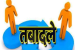पंजाब सरकार ने बड़े पैमाने पर पटवारियों के तबादले किए, 