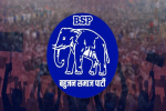 Another big blow to BSP in Punjab, this senior leader resigned...